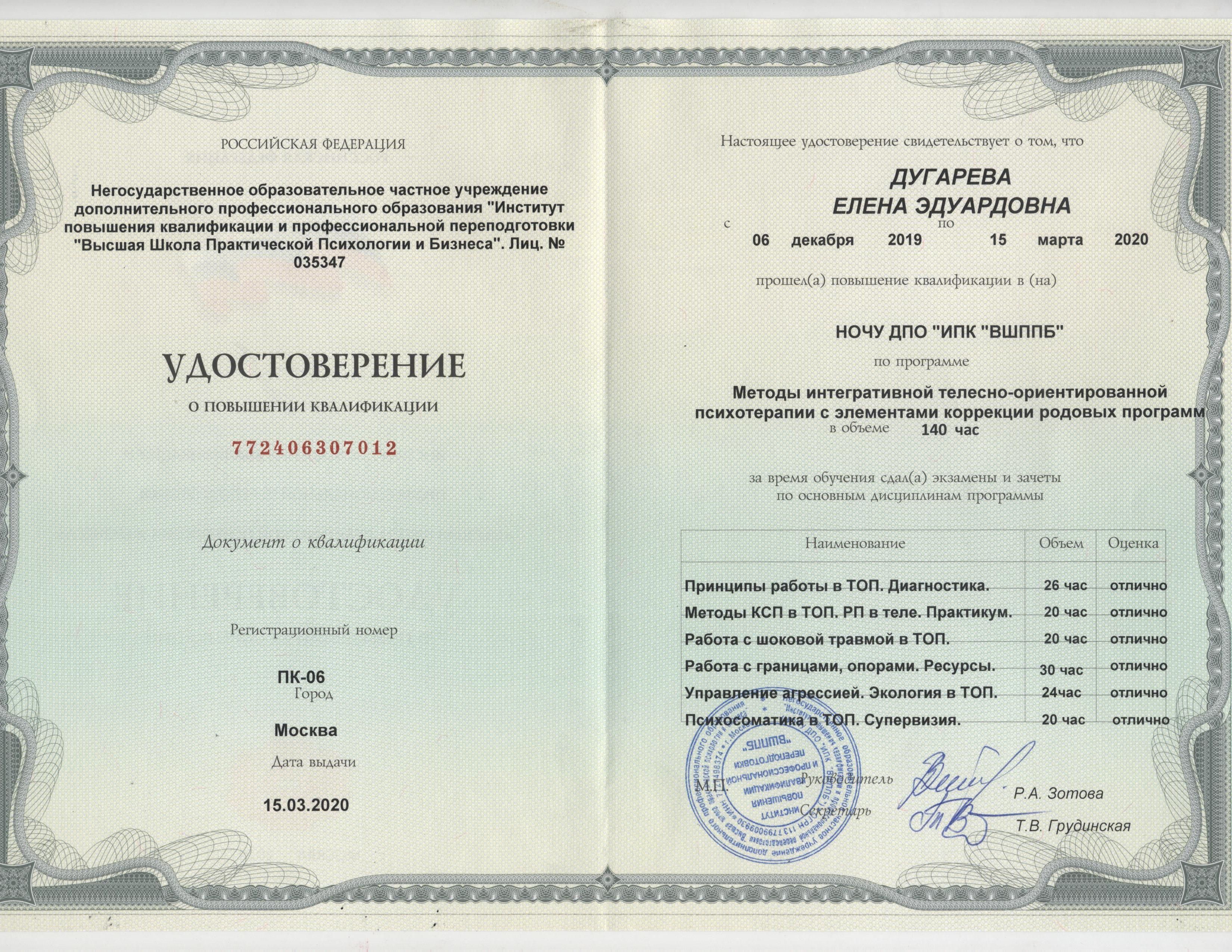 Изображение 15